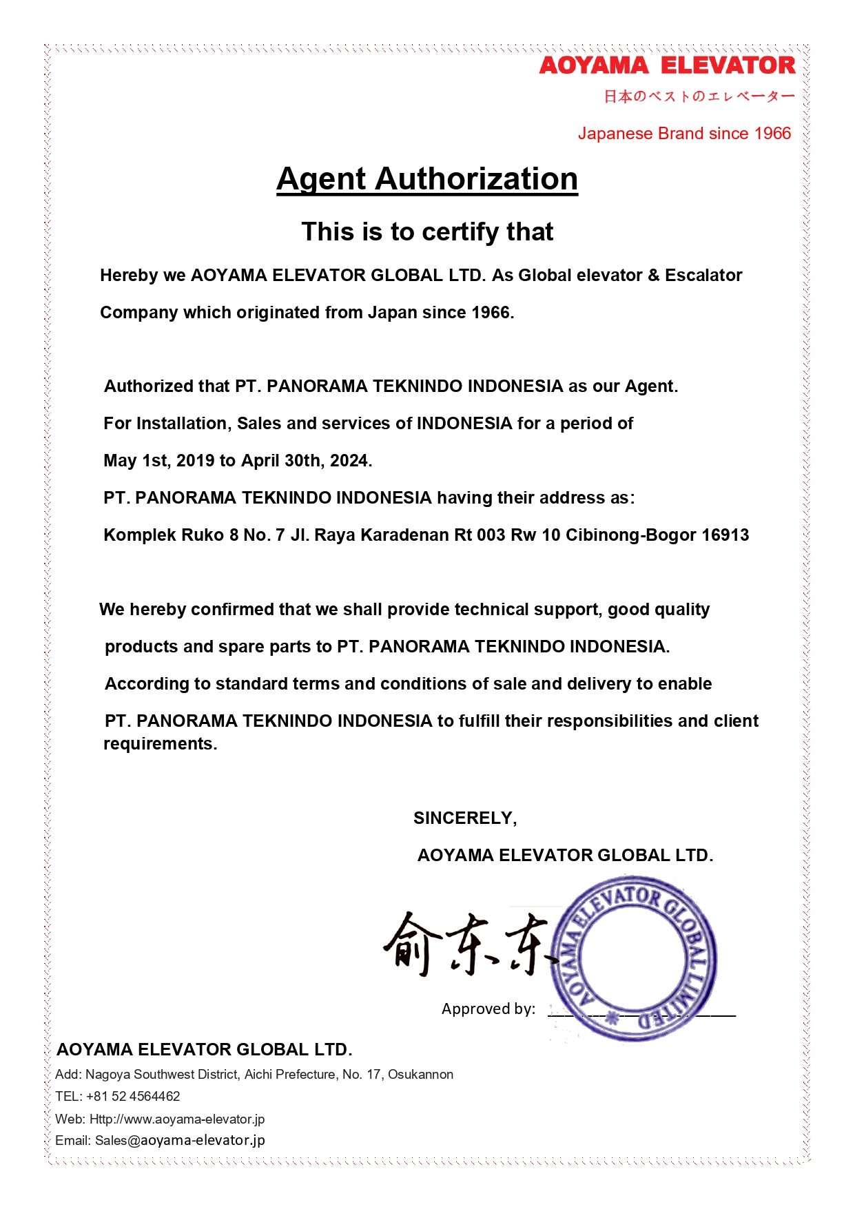 DISTRIBUTOR RESMI LIFT AOYAMA JAPAN